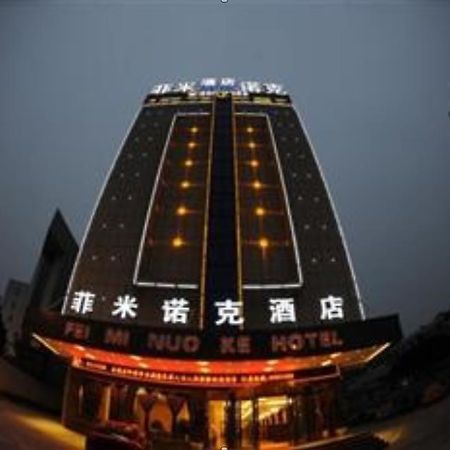 Yiwu Feiminuoke Hotel エクステリア 写真